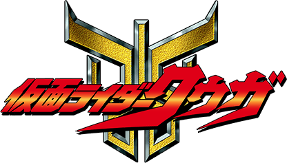 Kamen Rider Kuuga logo
