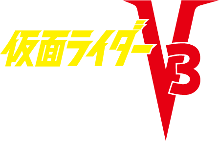 Kamen Rider V3 logo